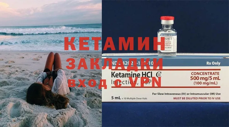 КЕТАМИН ketamine  дарнет шоп  Знаменск 