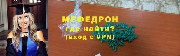 трава Богородицк